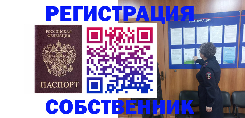 форма 3 в Яхроме